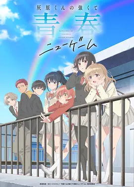 anime